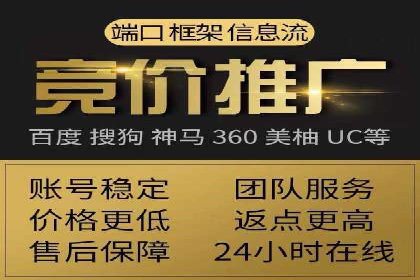 百度竞价广告开户后的运营策略及成功企业案例
