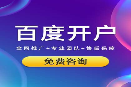 SEM外包在教育培训行业的应用案例